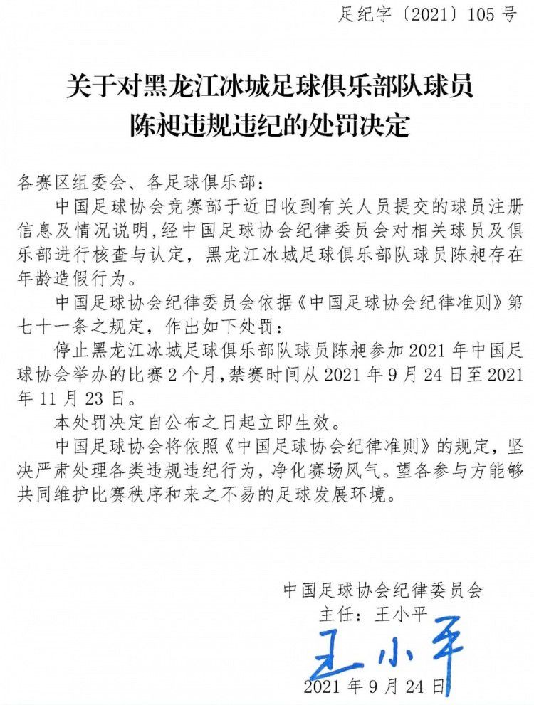 但截至12月31日，俱乐部知道自己将不得不接受违约，并且必须采取法律行动，同时探索其他替代方案来寻找新买家。